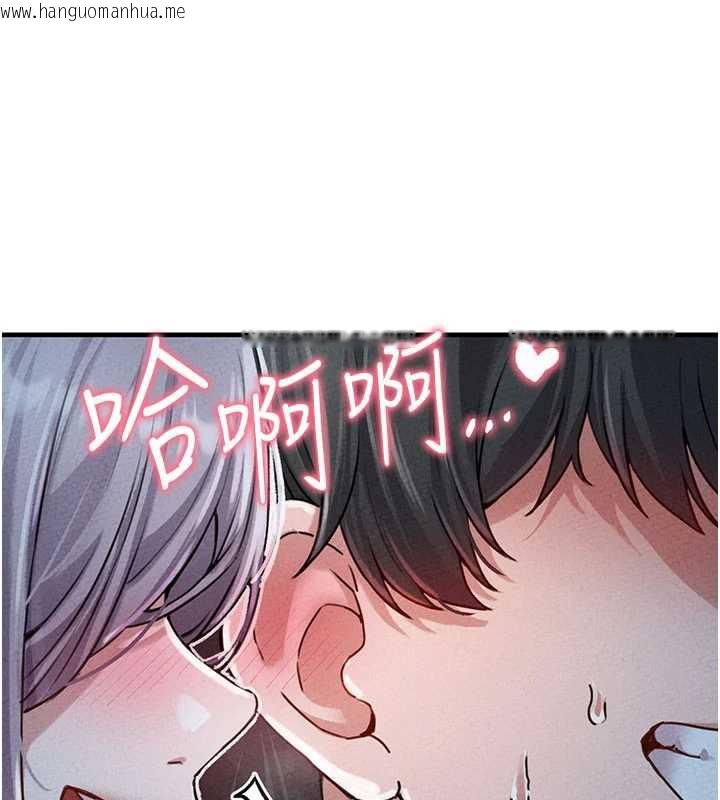 韩国漫画男人配额制韩漫_男人配额制-第15话-让风衣暴露女痴狂的男人在线免费阅读-韩国漫画-第74张图片