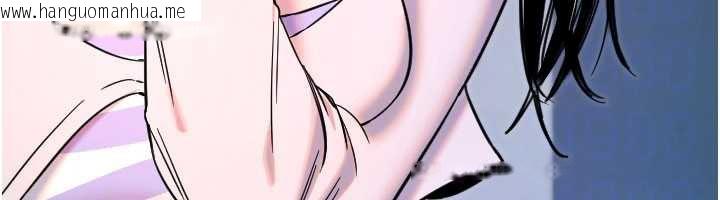 韩国漫画守护天使韩漫_守护天使-第51话-情侣装大作战在线免费阅读-韩国漫画-第74张图片