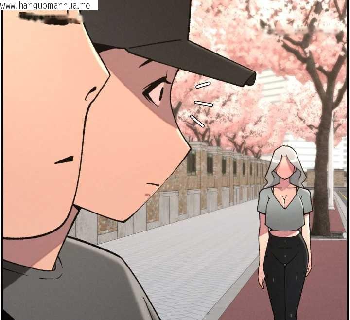 韩国漫画兄妹的秘密授课韩漫_兄妹的秘密授课-第77话-你朋友GG有18公分…在线免费阅读-韩国漫画-第74张图片