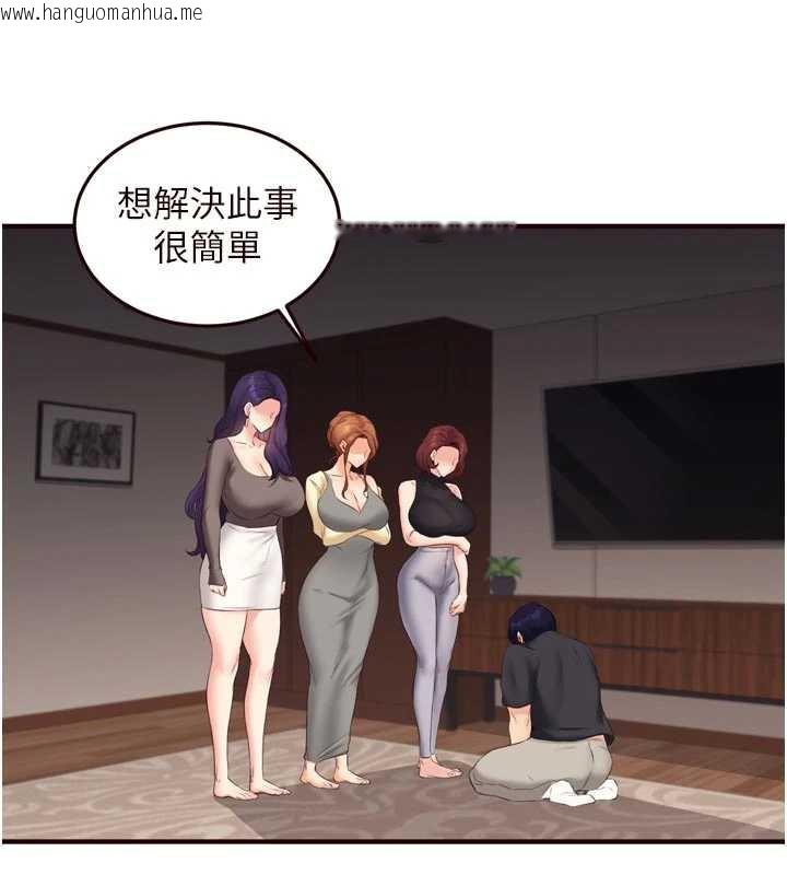 韩国漫画熟女自助餐韩漫_熟女自助餐-第56话-最有资格当正宫的人在线免费阅读-韩国漫画-第100张图片