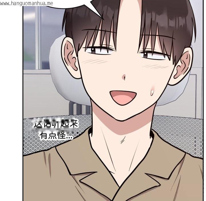 韩国漫画难言之秘韩漫_难言之秘-第19话在线免费阅读-韩国漫画-第108张图片