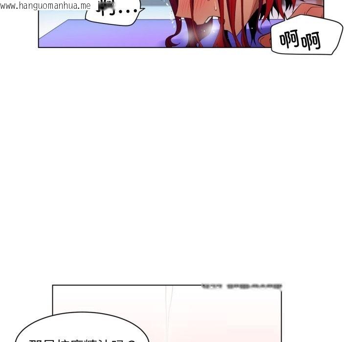 韩国漫画她的直播间韩漫_她的直播间-第30话在线免费阅读-韩国漫画-第41张图片