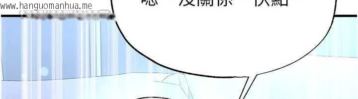 韩国漫画足球型男脱单指南韩漫_足球型男脱单指南-第32话-我会好好「疼爱」妳在线免费阅读-韩国漫画-第42张图片