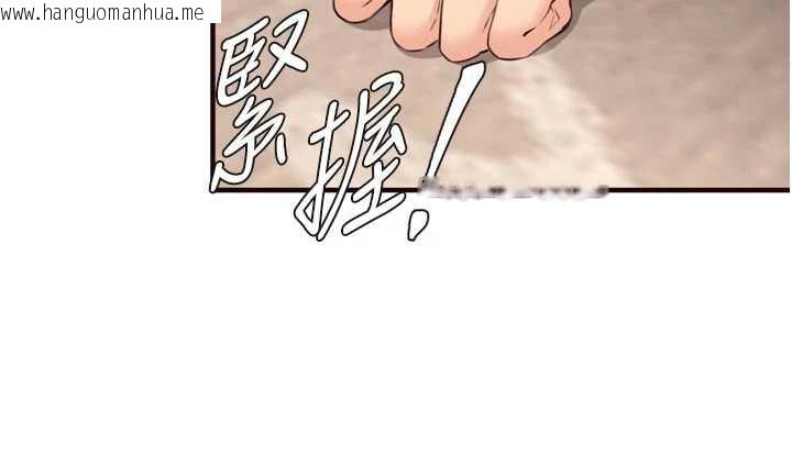 韩国漫画熟女自助餐韩漫_熟女自助餐-第56话-最有资格当正宫的人在线免费阅读-韩国漫画-第107张图片