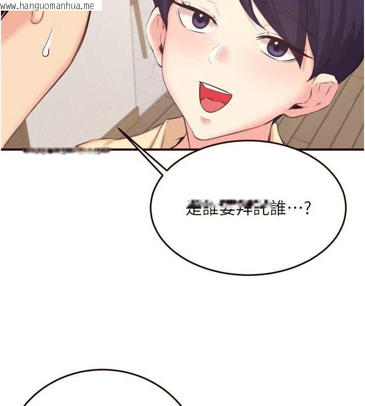 韩国漫画熟女自助餐韩漫_熟女自助餐-第56话-最有资格当正宫的人在线免费阅读-韩国漫画-第7张图片