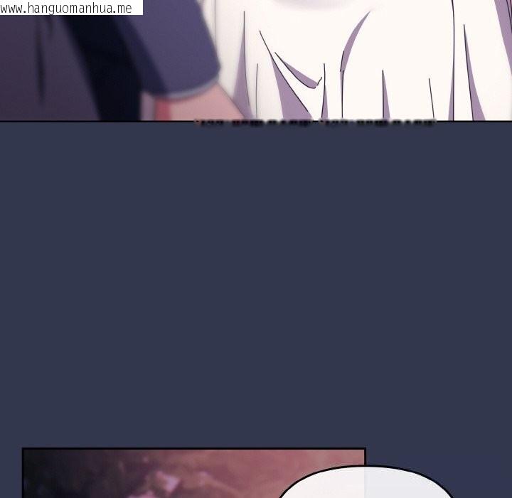 韩国漫画爱上你也好韩漫_爱上你也好-第33话在线免费阅读-韩国漫画-第122张图片