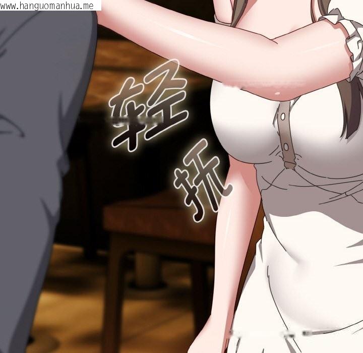 韩国漫画爱上你也好韩漫_爱上你也好-第33话在线免费阅读-韩国漫画-第58张图片