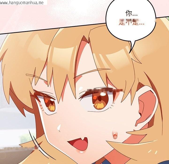 韩国漫画与众不同的兄妹/我家的掌上明珠韩漫_与众不同的兄妹/我家的掌上明珠-第15话在线免费阅读-韩国漫画-第177张图片