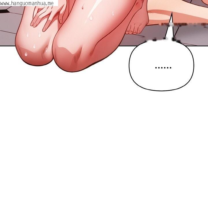 韩国漫画欲演越烈/捕捉美少女韩漫_欲演越烈/捕捉美少女-第9话在线免费阅读-韩国漫画-第41张图片