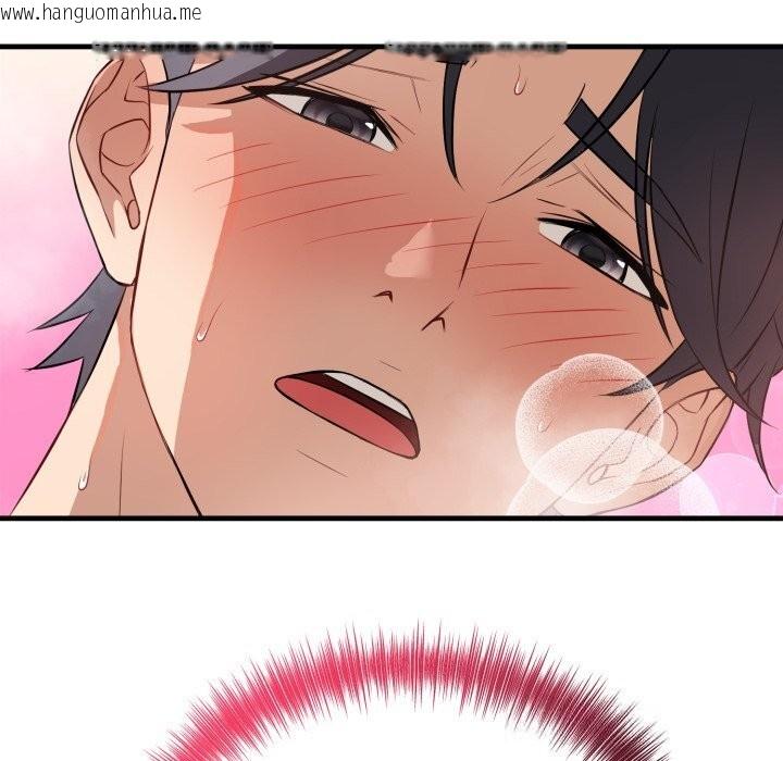 韩国漫画错位的星辰/今天也要加油韩漫_错位的星辰/今天也要加油-第14话在线免费阅读-韩国漫画-第22张图片