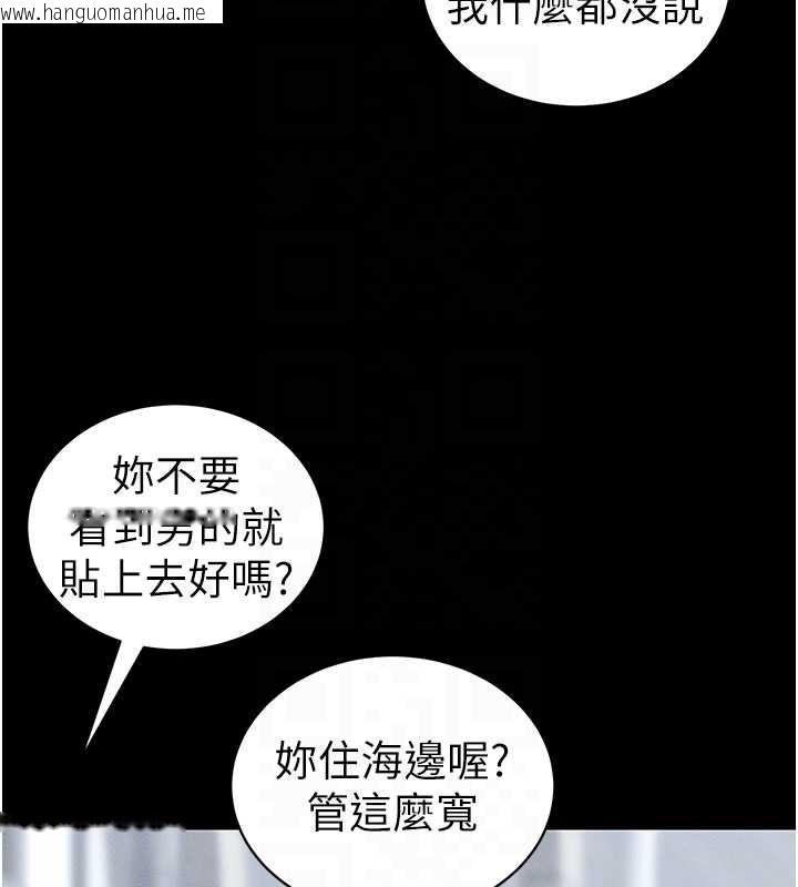 韩国漫画太妹攻略指南韩漫_太妹攻略指南-第41话-下一个目标:霸凌男的妹妹在线免费阅读-韩国漫画-第49张图片