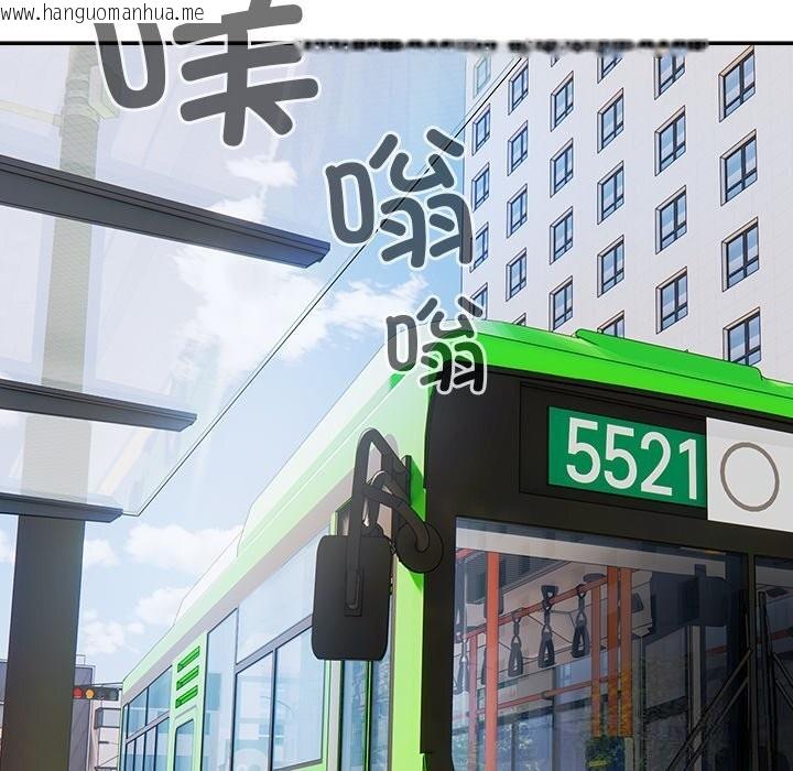 韩国漫画与众不同的兄妹/我家的掌上明珠韩漫_与众不同的兄妹/我家的掌上明珠-第15话在线免费阅读-韩国漫画-第118张图片