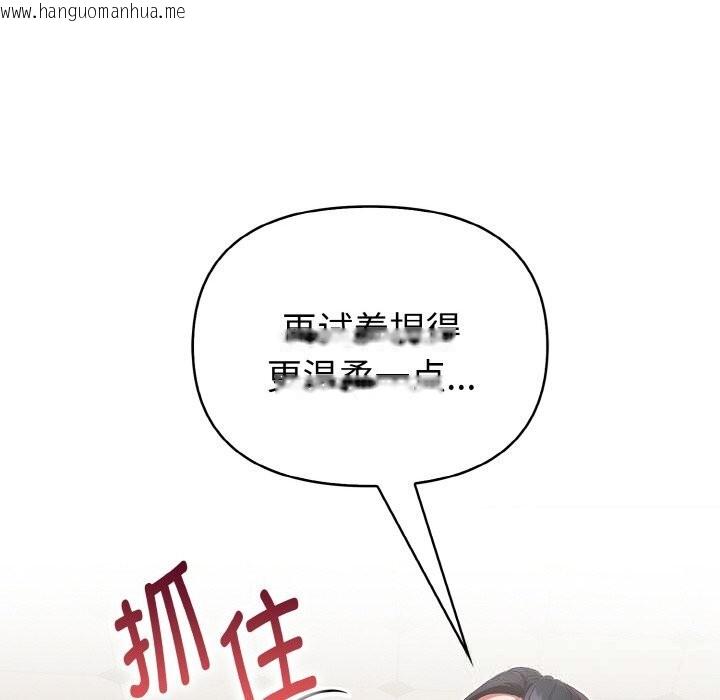 韩国漫画欲演越烈/捕捉美少女韩漫_欲演越烈/捕捉美少女-第9话在线免费阅读-韩国漫画-第74张图片