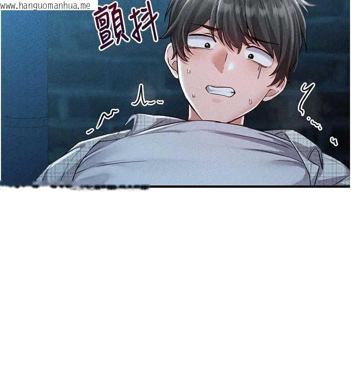 韩国漫画男人配额制韩漫_男人配额制-第15话-让风衣暴露女痴狂的男人在线免费阅读-韩国漫画-第113张图片