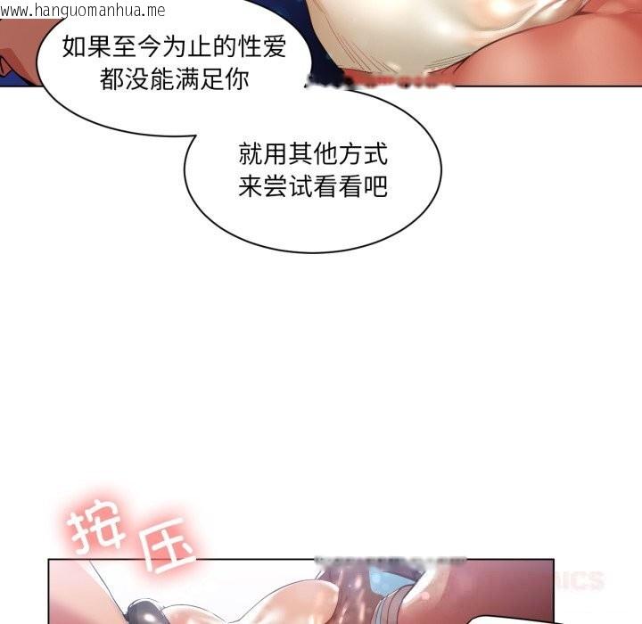 韩国漫画她的直播间韩漫_她的直播间-第30话在线免费阅读-韩国漫画-第58张图片