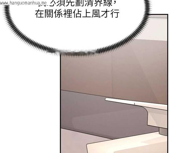 韩国漫画肉体审判韩漫_肉体审判-第21话-腿缝间的白浊液体在线免费阅读-韩国漫画-第87张图片