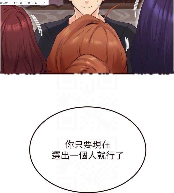 韩国漫画熟女自助餐韩漫_熟女自助餐-第56话-最有资格当正宫的人在线免费阅读-韩国漫画-第102张图片