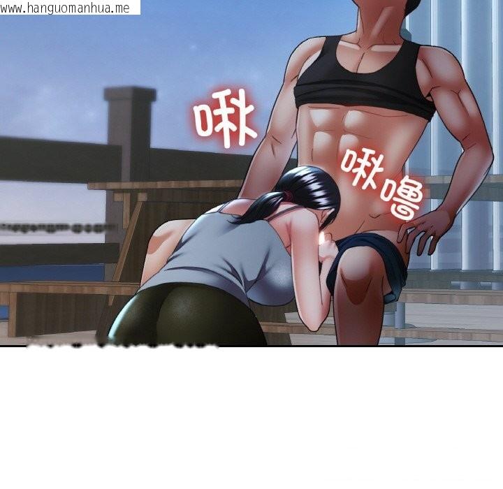 韩国漫画已嫁人的她韩漫_已嫁人的她-第46话在线免费阅读-韩国漫画-第123张图片