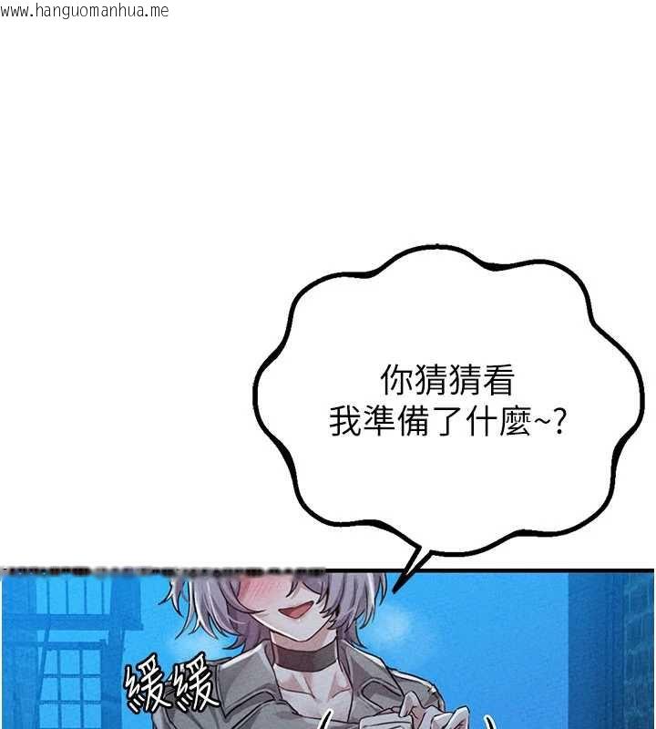 韩国漫画男人配额制韩漫_男人配额制-第15话-让风衣暴露女痴狂的男人在线免费阅读-韩国漫画-第80张图片