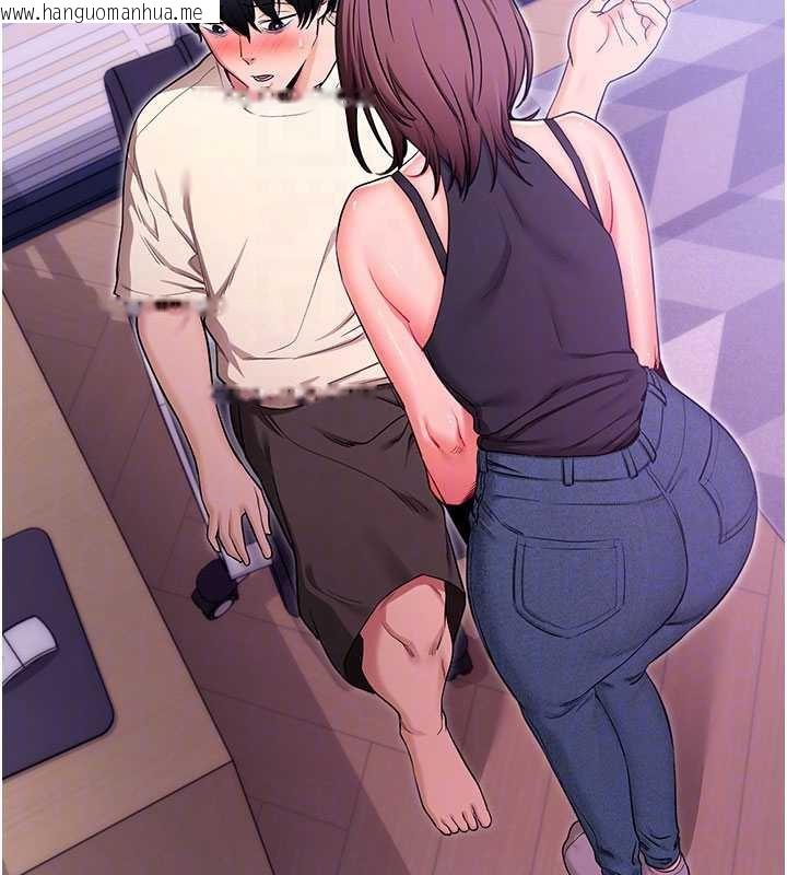 韩国漫画拜脱拜脱App韩漫_拜脱拜脱App-第33话-听说男生都喜欢这样在线免费阅读-韩国漫画-第36张图片