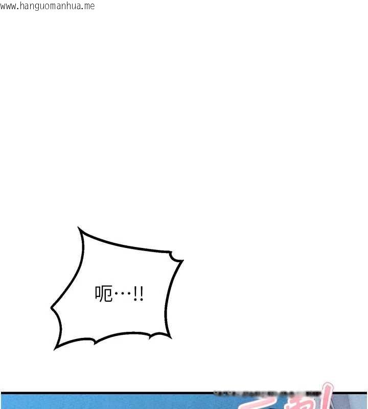 韩国漫画男人配额制韩漫_男人配额制-第15话-让风衣暴露女痴狂的男人在线免费阅读-韩国漫画-第114张图片