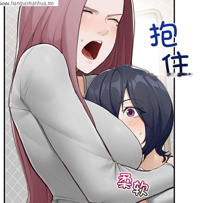 韩国漫画超导体觉醒/超导体大叔韩漫_超导体觉醒/超导体大叔-第7话在线免费阅读-韩国漫画-第78张图片