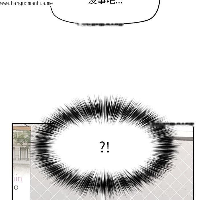 韩国漫画超导体觉醒/超导体大叔韩漫_超导体觉醒/超导体大叔-第7话在线免费阅读-韩国漫画-第68张图片