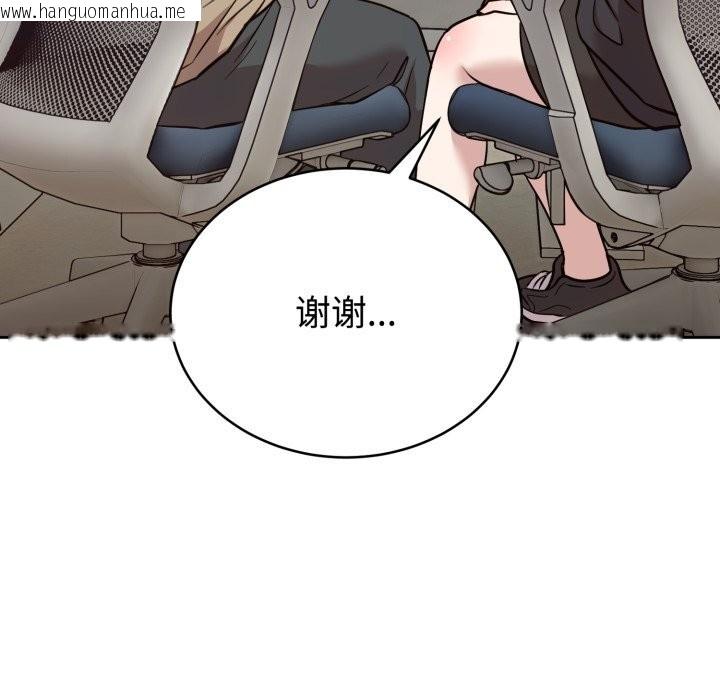 韩国漫画难言之秘韩漫_难言之秘-第19话在线免费阅读-韩国漫画-第37张图片