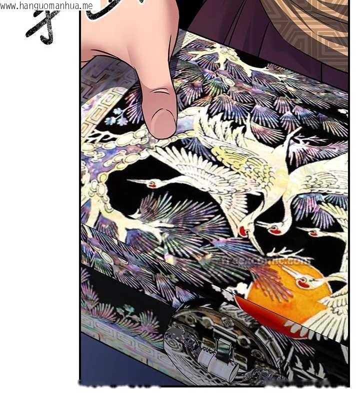 韩国漫画炼欲:色魔再临韩漫_炼欲:色魔再临-第10话-魔教鲍鲍就是不一样在线免费阅读-韩国漫画-第182张图片