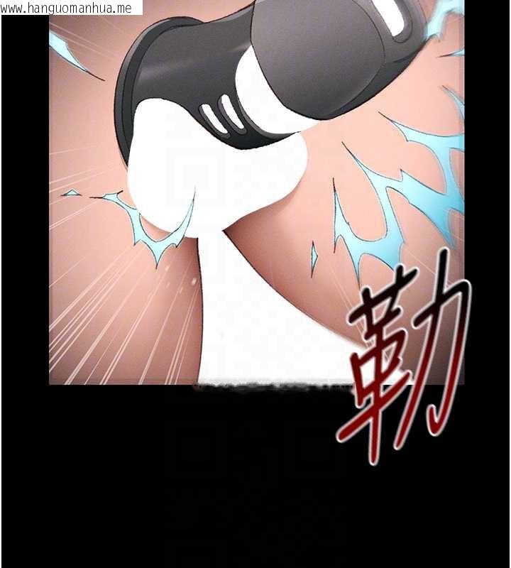 韩国漫画太妹攻略指南韩漫_太妹攻略指南-第41话-下一个目标:霸凌男的妹妹在线免费阅读-韩国漫画-第20张图片