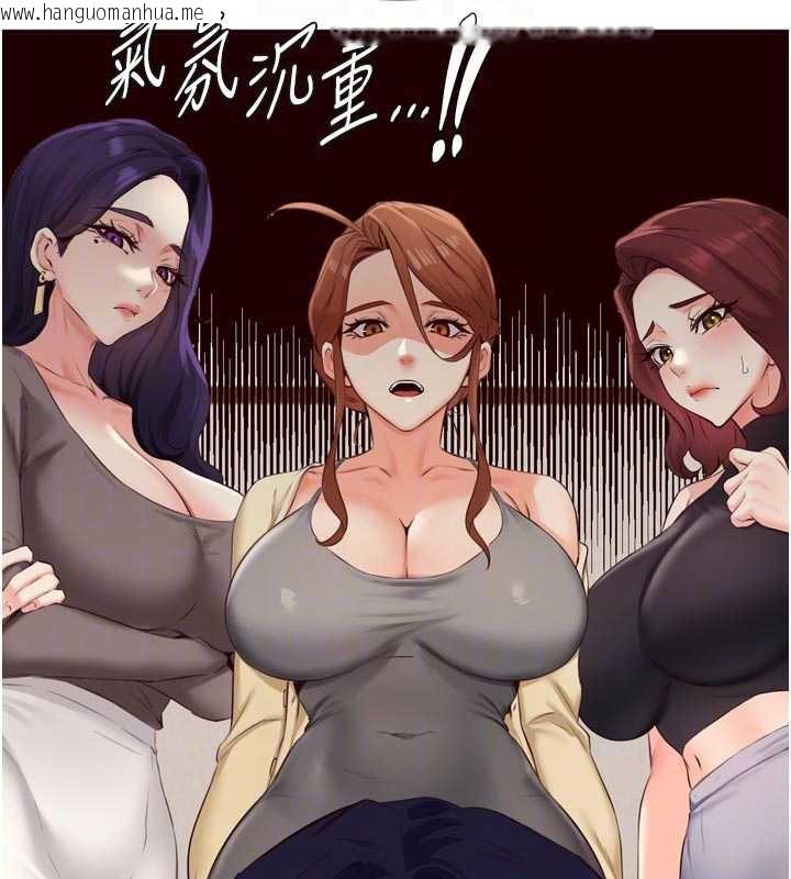 韩国漫画熟女自助餐韩漫_熟女自助餐-第56话-最有资格当正宫的人在线免费阅读-韩国漫画-第103张图片