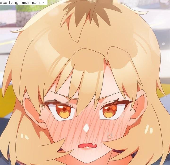 韩国漫画与众不同的兄妹/我家的掌上明珠韩漫_与众不同的兄妹/我家的掌上明珠-第15话在线免费阅读-韩国漫画-第47张图片