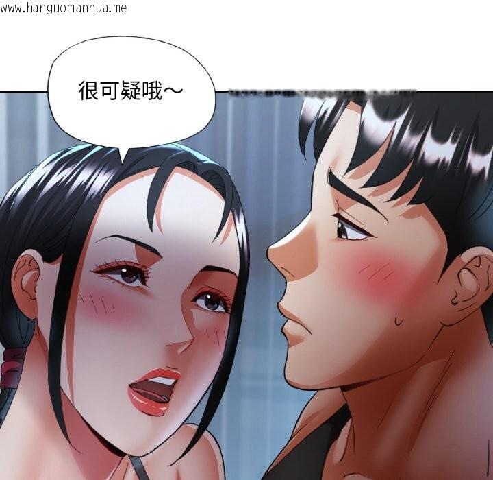 韩国漫画已嫁人的她韩漫_已嫁人的她-第46话在线免费阅读-韩国漫画-第78张图片