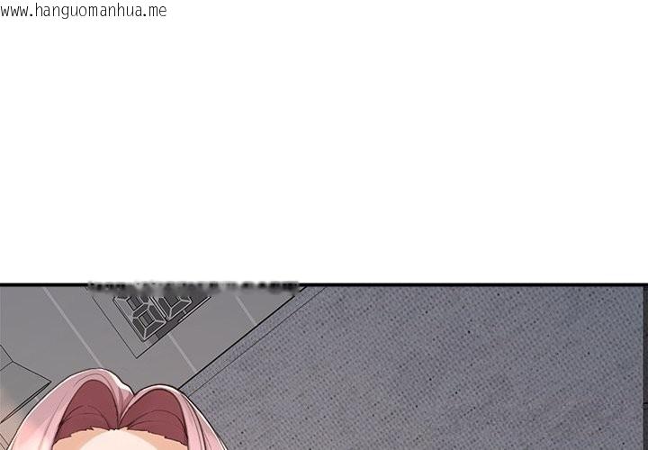 韩国漫画超导体觉醒/超导体大叔韩漫_超导体觉醒/超导体大叔-第7话在线免费阅读-韩国漫画-第4张图片