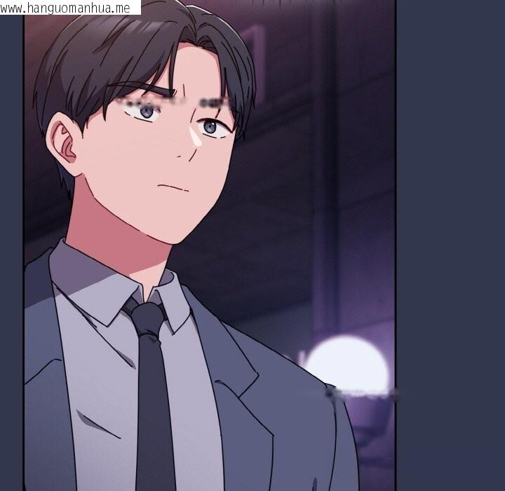 韩国漫画爱上你也好韩漫_爱上你也好-第33话在线免费阅读-韩国漫画-第73张图片