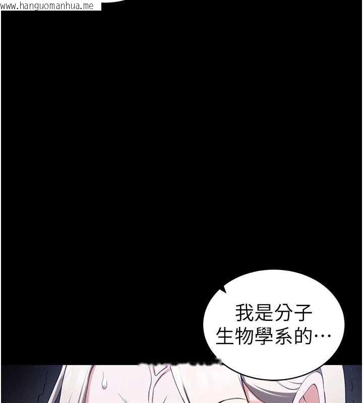 韩国漫画太妹攻略指南韩漫_太妹攻略指南-第41话-下一个目标:霸凌男的妹妹在线免费阅读-韩国漫画-第57张图片