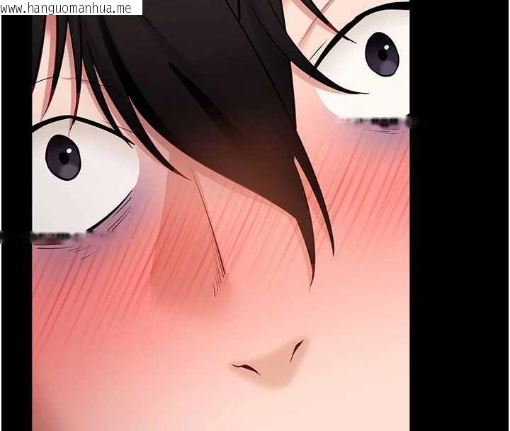 韩国漫画拜脱拜脱App韩漫_拜脱拜脱App-第33话-听说男生都喜欢这样在线免费阅读-韩国漫画-第4张图片