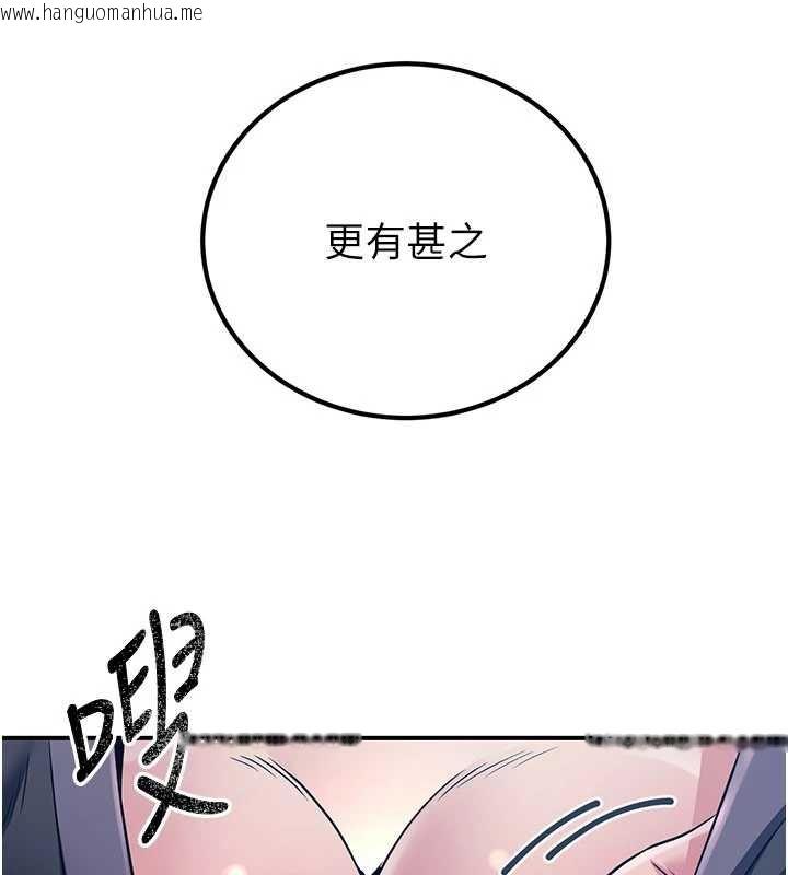 韩国漫画炼欲:色魔再临韩漫_炼欲:色魔再临-第10话-魔教鲍鲍就是不一样在线免费阅读-韩国漫画-第74张图片