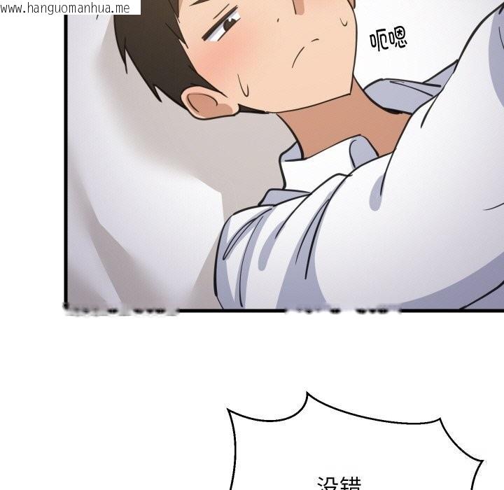 韩国漫画难缠姐妹偏要和我同居韩漫_难缠姐妹偏要和我同居-第63话在线免费阅读-韩国漫画-第70张图片