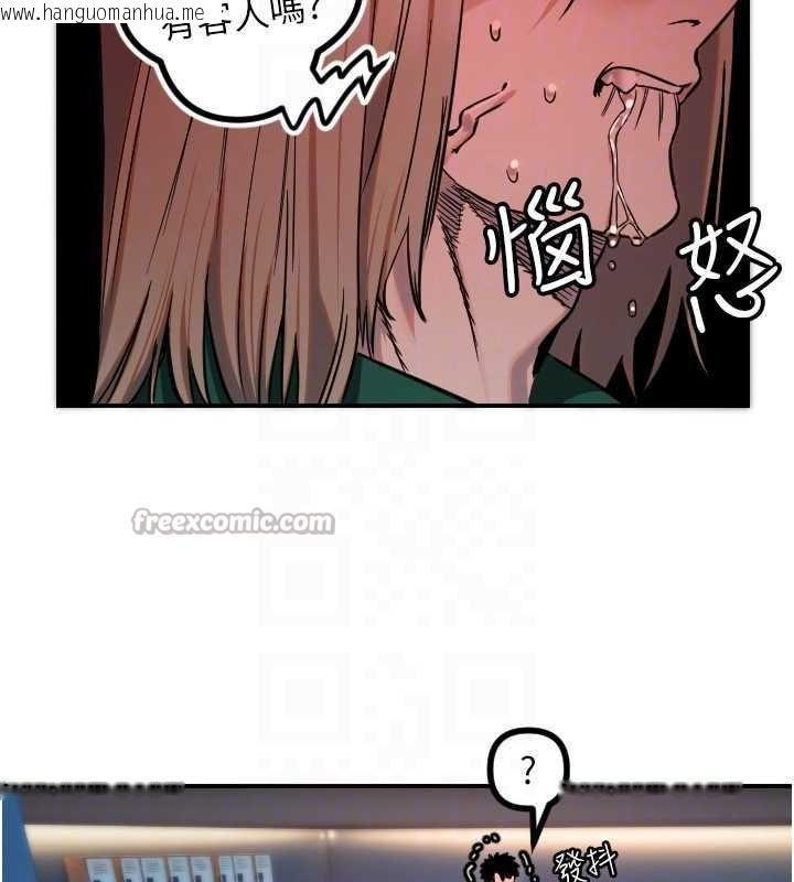 韩国漫画守护天使韩漫_守护天使-第51话-情侣装大作战在线免费阅读-韩国漫画-第28张图片