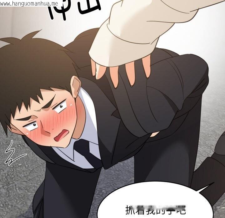 韩国漫画难缠姐妹偏要和我同居韩漫_难缠姐妹偏要和我同居-第63话在线免费阅读-韩国漫画-第23张图片