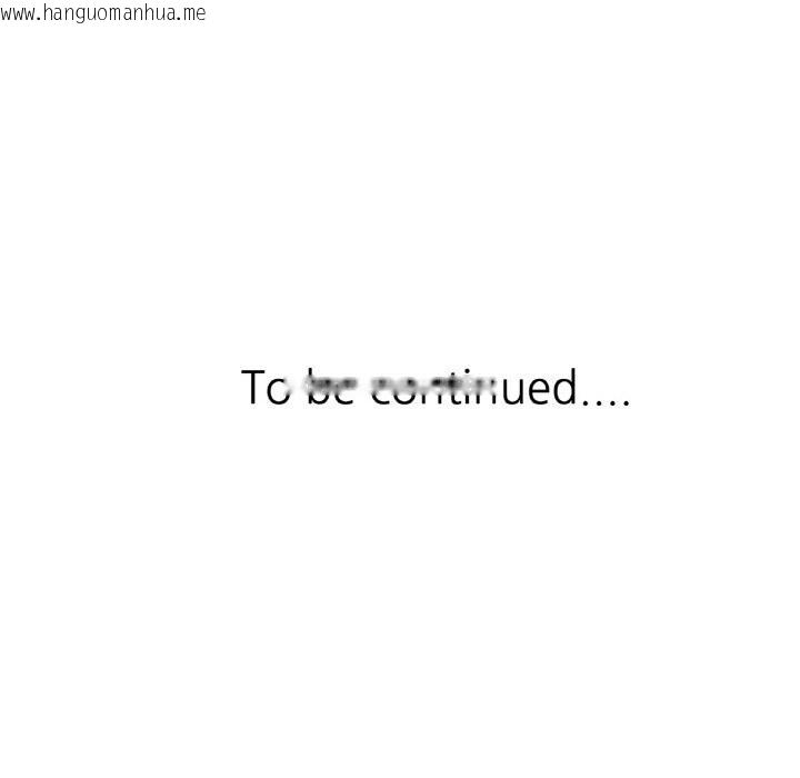 韩国漫画已嫁人的她韩漫_已嫁人的她-第46话在线免费阅读-韩国漫画-第154张图片