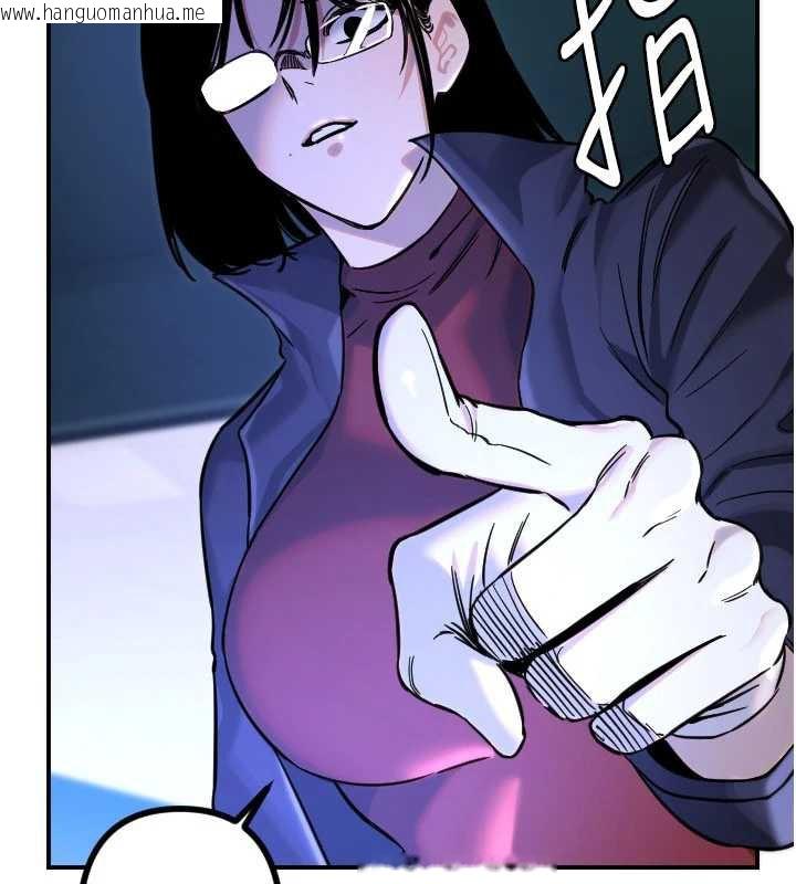 韩国漫画守护天使韩漫_守护天使-第51话-情侣装大作战在线免费阅读-韩国漫画-第105张图片