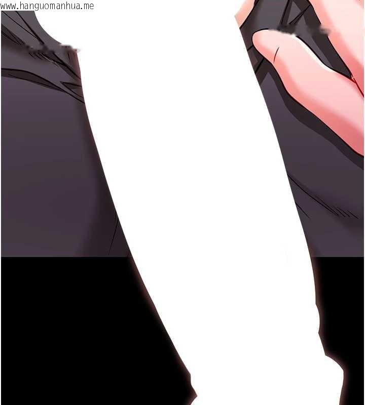 韩国漫画拜脱拜脱App韩漫_拜脱拜脱App-第33话-听说男生都喜欢这样在线免费阅读-韩国漫画-第68张图片