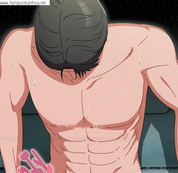 韩国漫画爱上你也好韩漫_爱上你也好-第33话在线免费阅读-韩国漫画-第162张图片