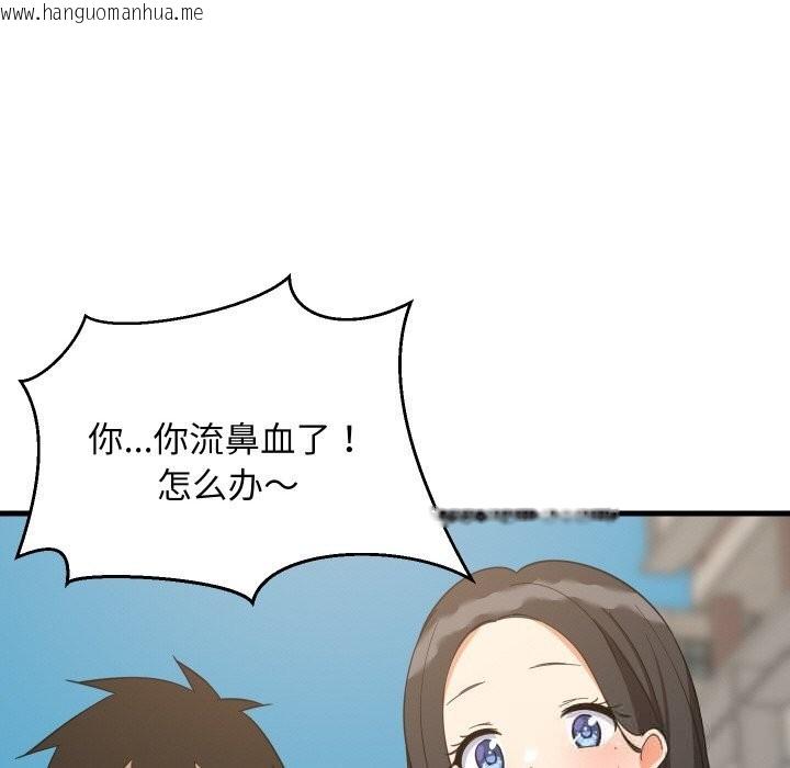 韩国漫画难缠姐妹偏要和我同居韩漫_难缠姐妹偏要和我同居-第63话在线免费阅读-韩国漫画-第35张图片