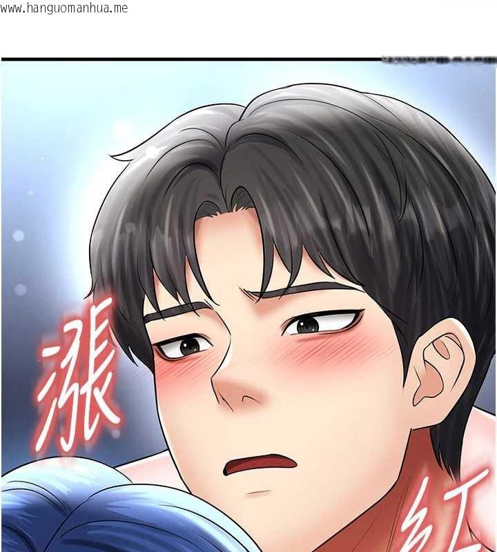 韩国漫画足球型男脱单指南韩漫_足球型男脱单指南-第32话-我会好好「疼爱」妳在线免费阅读-韩国漫画-第83张图片