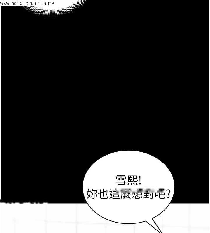 韩国漫画太妹攻略指南韩漫_太妹攻略指南-第41话-下一个目标:霸凌男的妹妹在线免费阅读-韩国漫画-第37张图片