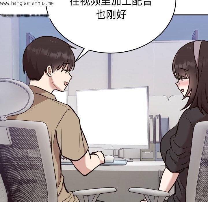 韩国漫画难言之秘韩漫_难言之秘-第19话在线免费阅读-韩国漫画-第36张图片