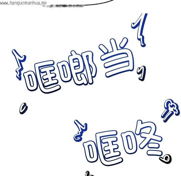 韩国漫画超导体觉醒/超导体大叔韩漫_超导体觉醒/超导体大叔-第7话在线免费阅读-韩国漫画-第63张图片